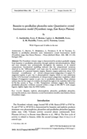 Image of first page of: Basanite to peralkaline phonolite suite: Quantitative
crystal fractionation model (Nyambeni range, East Kenya Plateau)